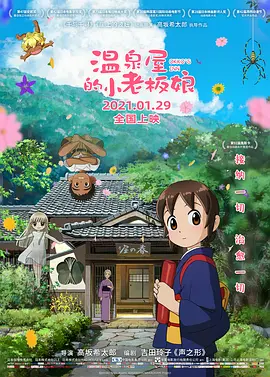 成年性夜免费视频18勿进